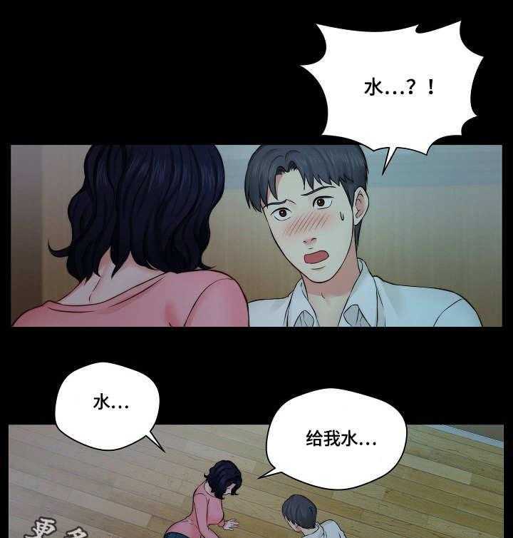 《天堂剧本》漫画最新章节第15话 15_耍酒疯免费下拉式在线观看章节第【17】张图片