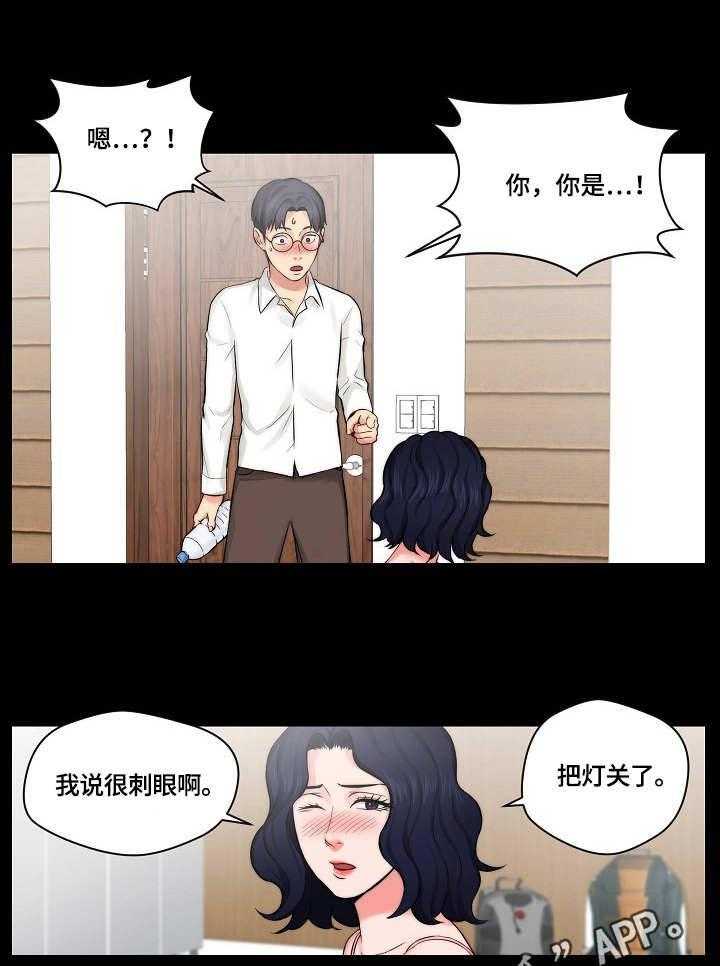 《天堂剧本》漫画最新章节第15话 15_耍酒疯免费下拉式在线观看章节第【10】张图片