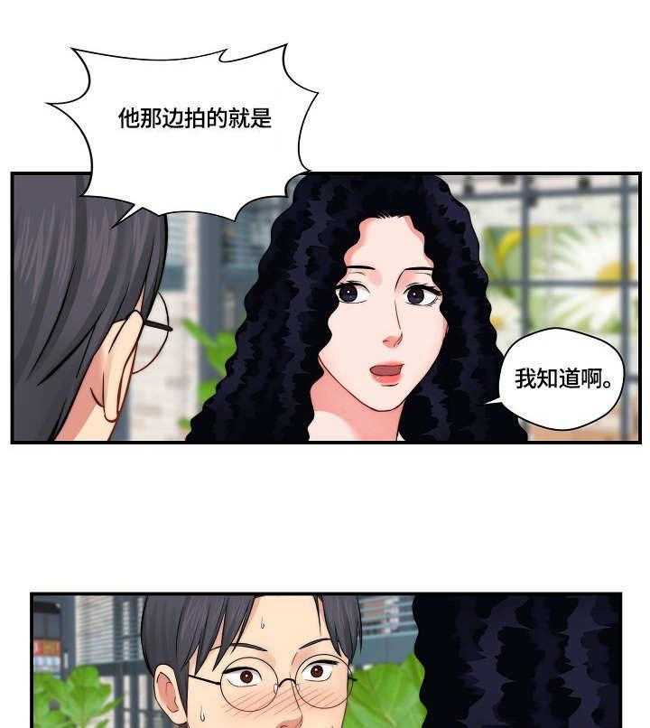 《天堂剧本》漫画最新章节第16话 16_新闻免费下拉式在线观看章节第【18】张图片