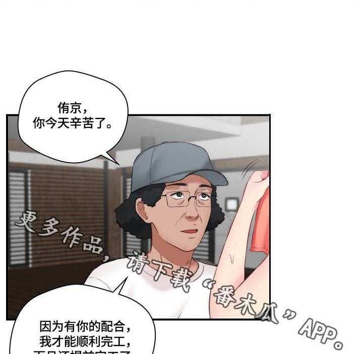 《天堂剧本》漫画最新章节第16话 16_新闻免费下拉式在线观看章节第【14】张图片