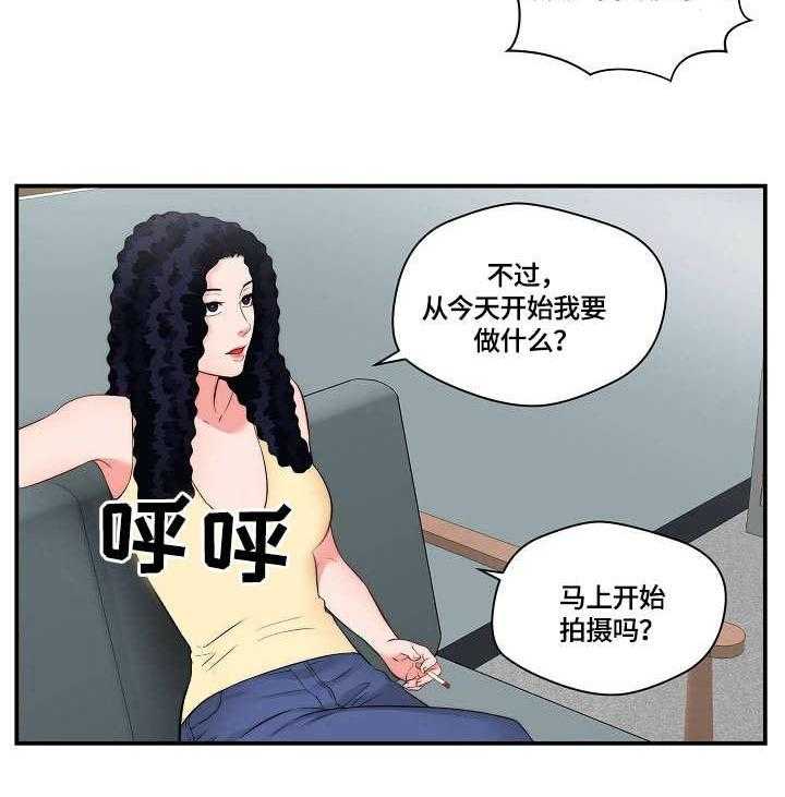 《天堂剧本》漫画最新章节第17话 17_答应拍摄免费下拉式在线观看章节第【18】张图片