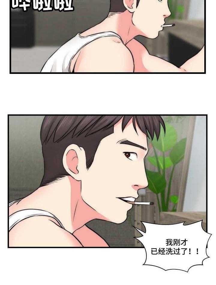 《天堂剧本》漫画最新章节第18话 18_心急免费下拉式在线观看章节第【11】张图片