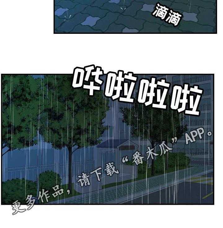 《天堂剧本》漫画最新章节第18话 18_心急免费下拉式在线观看章节第【3】张图片