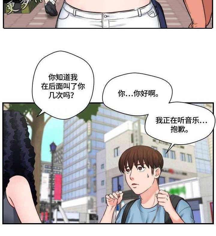 《天堂剧本》漫画最新章节第19话 19_警告免费下拉式在线观看章节第【9】张图片