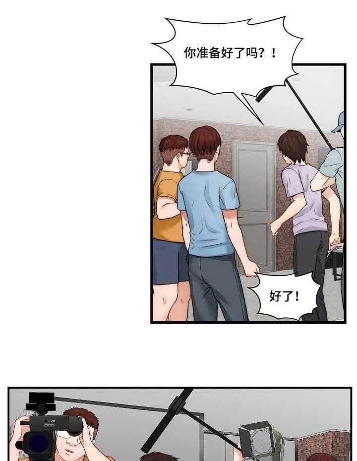 《天堂剧本》漫画最新章节第20话 20_拍摄免费下拉式在线观看章节第【7】张图片