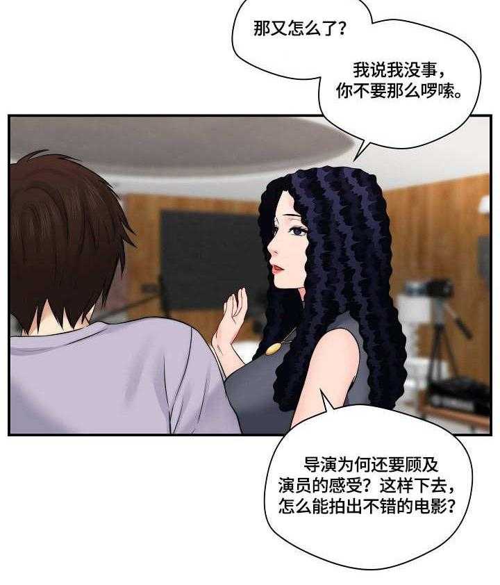 《天堂剧本》漫画最新章节第20话 20_拍摄免费下拉式在线观看章节第【19】张图片