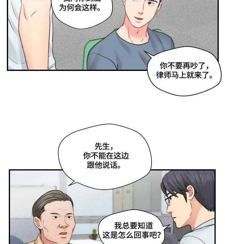 《天堂剧本》漫画最新章节第21话 21_讨论剧本免费下拉式在线观看章节第【8】张图片