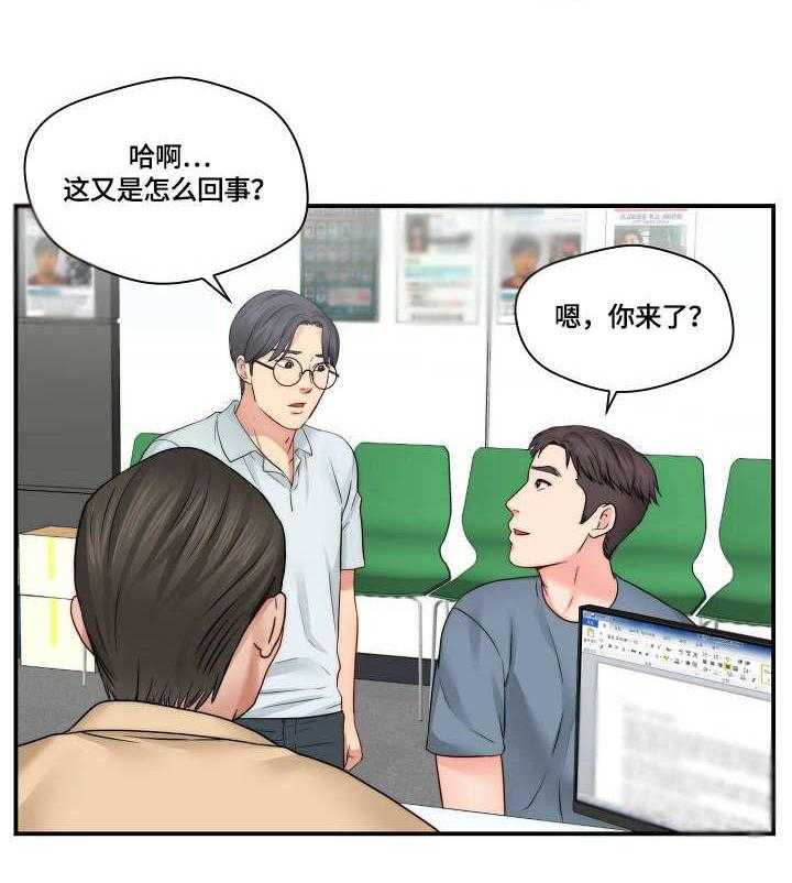 《天堂剧本》漫画最新章节第21话 21_讨论剧本免费下拉式在线观看章节第【10】张图片