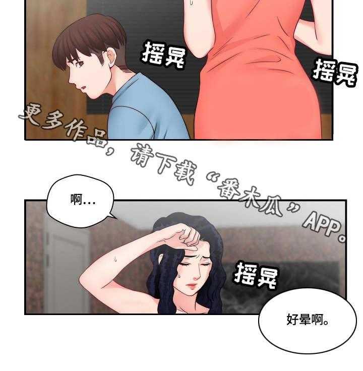 《天堂剧本》漫画最新章节第22话 22_再来一次免费下拉式在线观看章节第【5】张图片