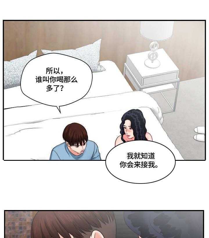 《天堂剧本》漫画最新章节第22话 22_再来一次免费下拉式在线观看章节第【4】张图片