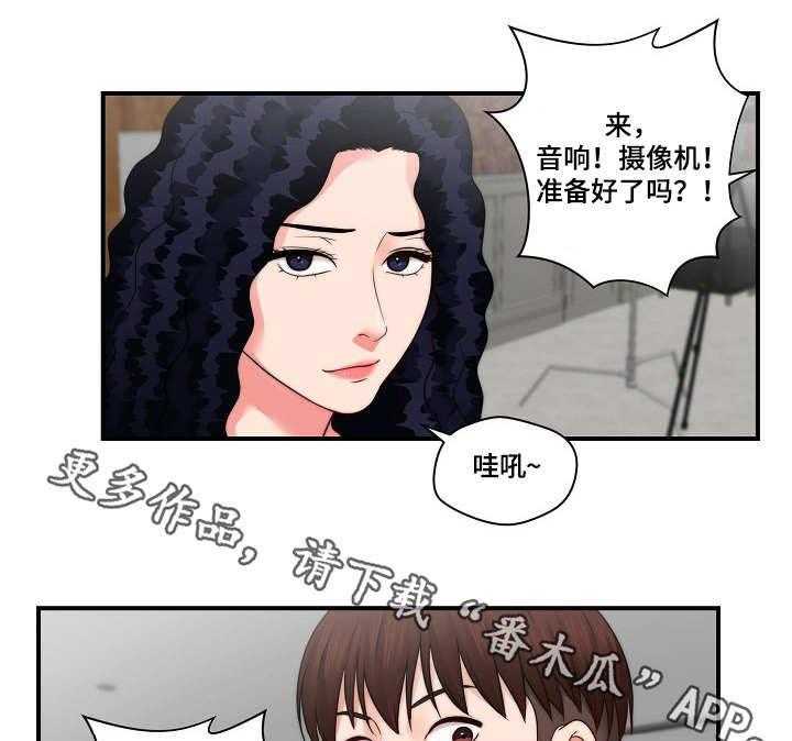 《天堂剧本》漫画最新章节第23话 23_梦幻免费下拉式在线观看章节第【16】张图片