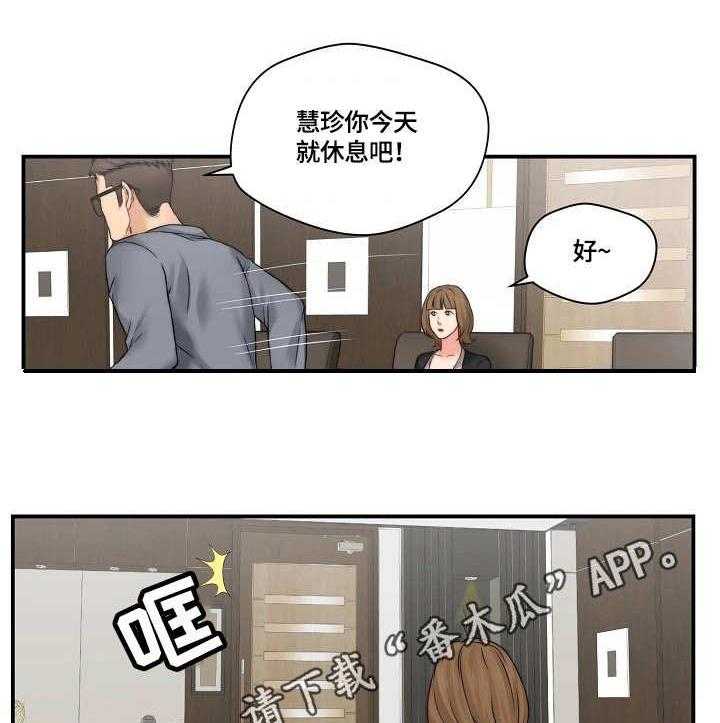 《天堂剧本》漫画最新章节第24话 24_记者免费下拉式在线观看章节第【13】张图片