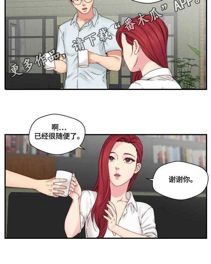 《天堂剧本》漫画最新章节第25话 25_做不到免费下拉式在线观看章节第【17】张图片