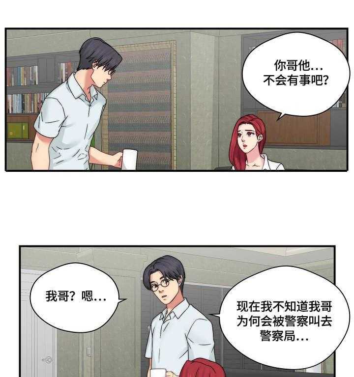 《天堂剧本》漫画最新章节第25话 25_做不到免费下拉式在线观看章节第【11】张图片