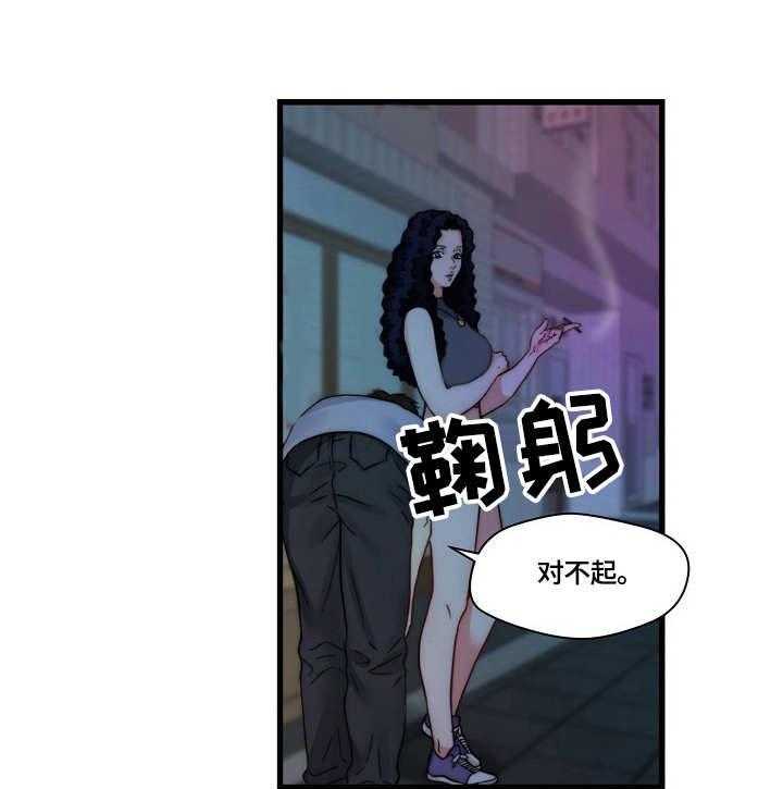 《天堂剧本》漫画最新章节第26话 26_退一步免费下拉式在线观看章节第【9】张图片