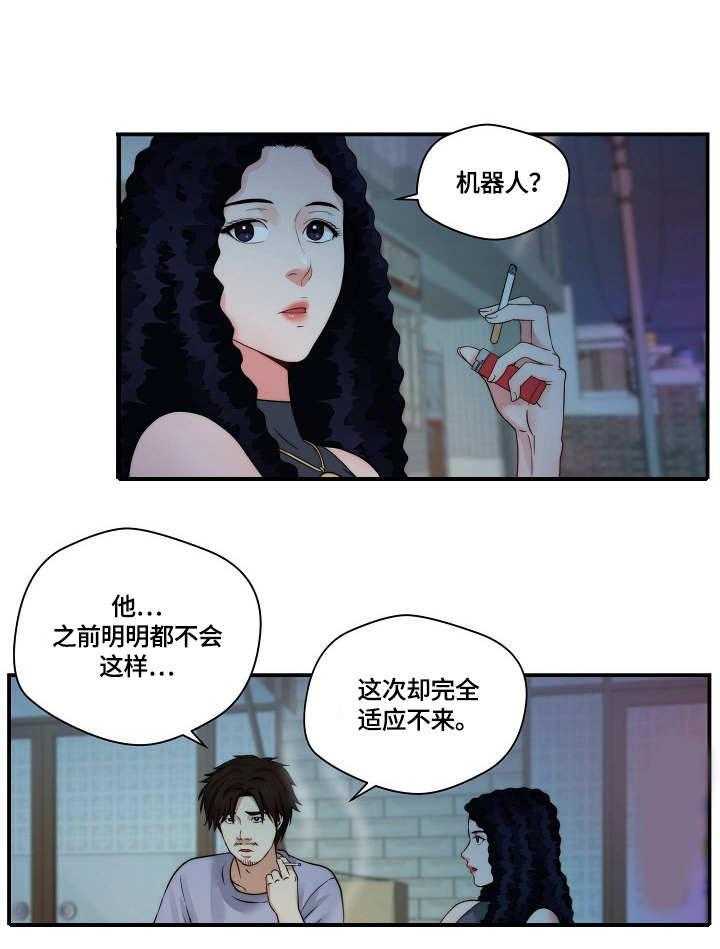 《天堂剧本》漫画最新章节第26话 26_退一步免费下拉式在线观看章节第【6】张图片