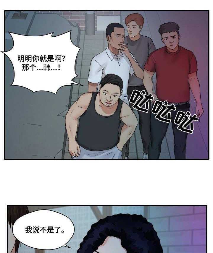 《天堂剧本》漫画最新章节第26话 26_退一步免费下拉式在线观看章节第【2】张图片