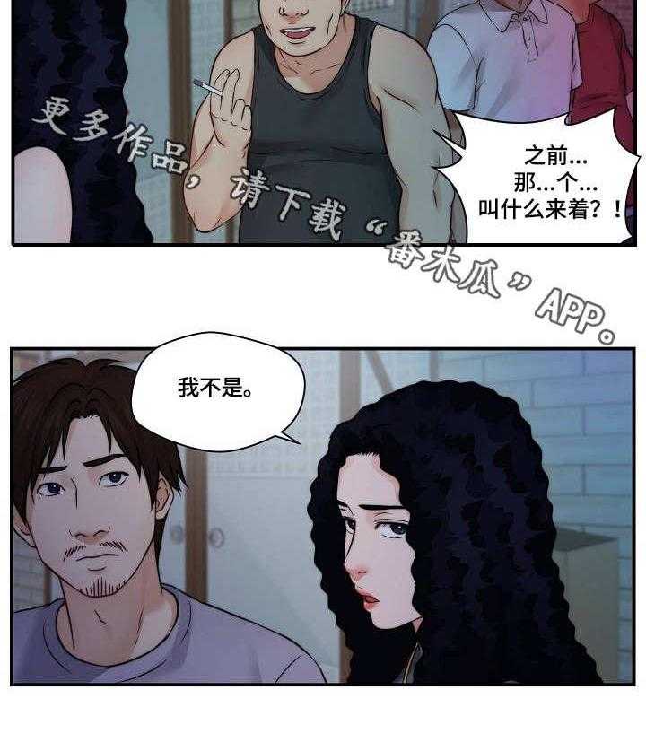 《天堂剧本》漫画最新章节第26话 26_退一步免费下拉式在线观看章节第【3】张图片