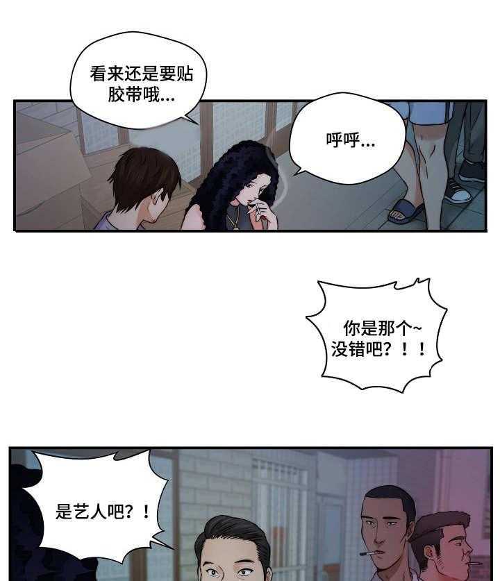 《天堂剧本》漫画最新章节第26话 26_退一步免费下拉式在线观看章节第【4】张图片