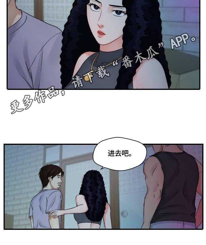 《天堂剧本》漫画最新章节第26话 26_退一步免费下拉式在线观看章节第【1】张图片