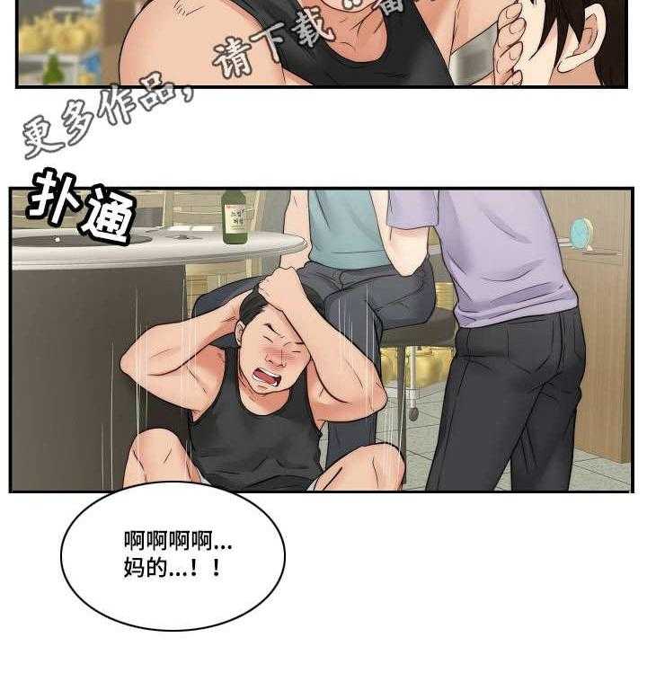 《天堂剧本》漫画最新章节第27话 27_纠缠免费下拉式在线观看章节第【4】张图片