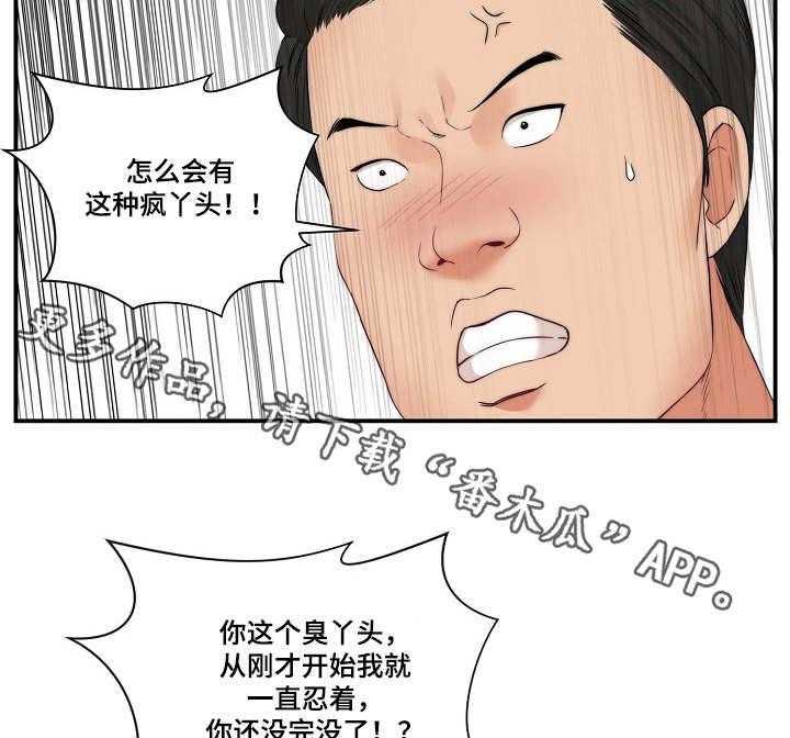 《天堂剧本》漫画最新章节第27话 27_纠缠免费下拉式在线观看章节第【2】张图片