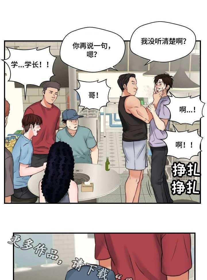 《天堂剧本》漫画最新章节第27话 27_纠缠免费下拉式在线观看章节第【8】张图片