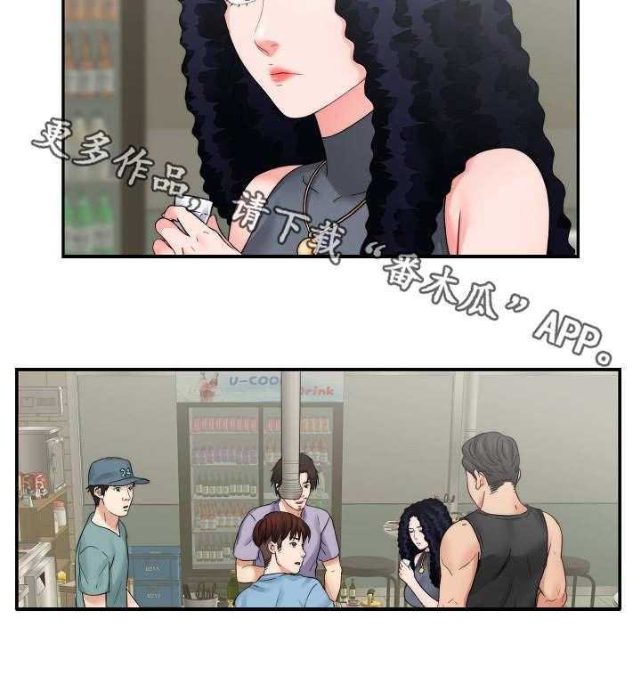 《天堂剧本》漫画最新章节第27话 27_纠缠免费下拉式在线观看章节第【21】张图片