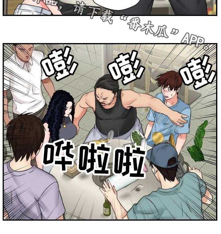 《天堂剧本》漫画最新章节第27话 27_纠缠免费下拉式在线观看章节第【11】张图片