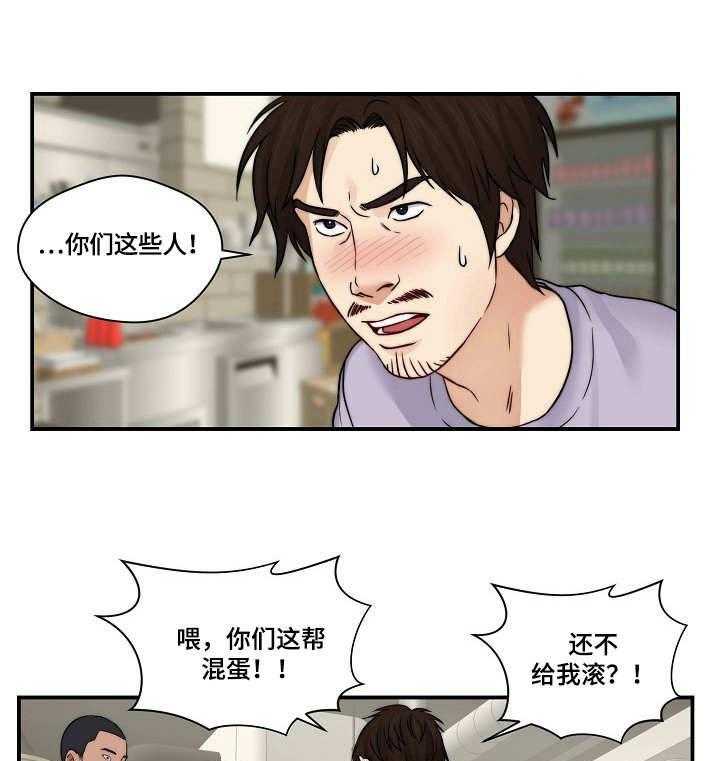 《天堂剧本》漫画最新章节第27话 27_纠缠免费下拉式在线观看章节第【13】张图片