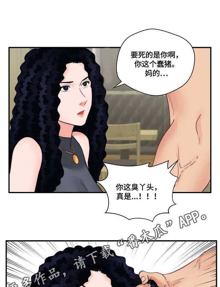 《天堂剧本》漫画最新章节第28话 28_打架免费下拉式在线观看章节第【34】张图片