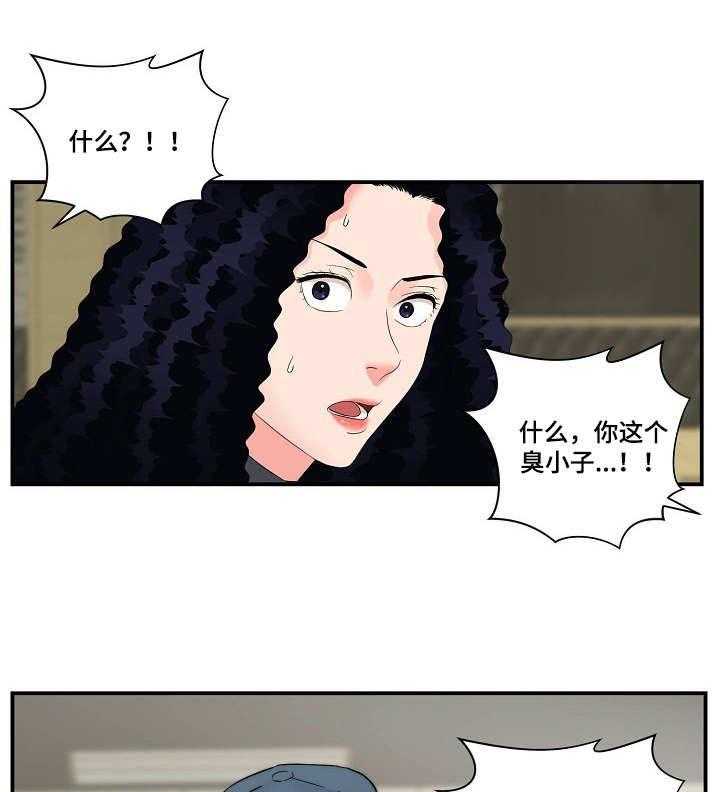 《天堂剧本》漫画最新章节第28话 28_打架免费下拉式在线观看章节第【22】张图片