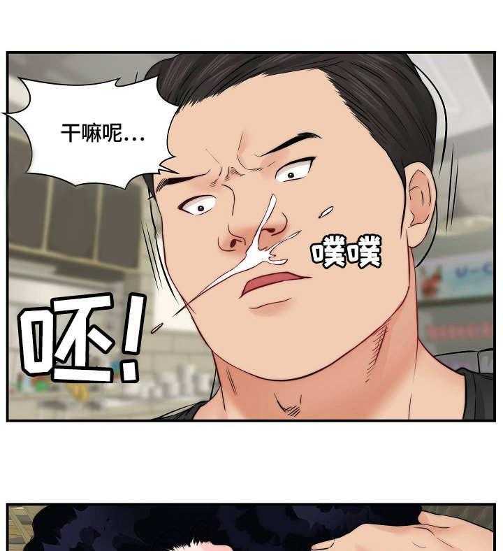 《天堂剧本》漫画最新章节第28话 28_打架免费下拉式在线观看章节第【32】张图片