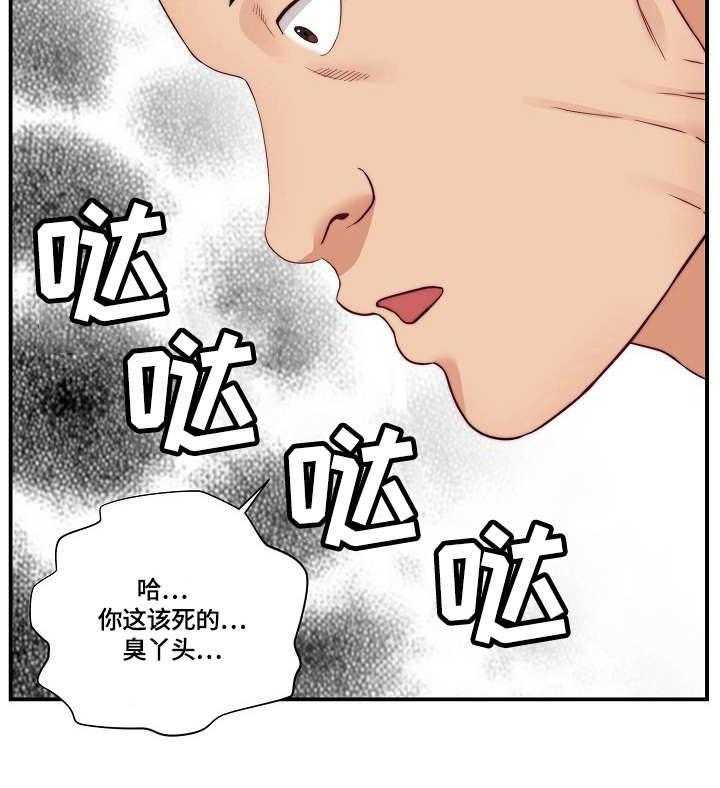 《天堂剧本》漫画最新章节第28话 28_打架免费下拉式在线观看章节第【30】张图片