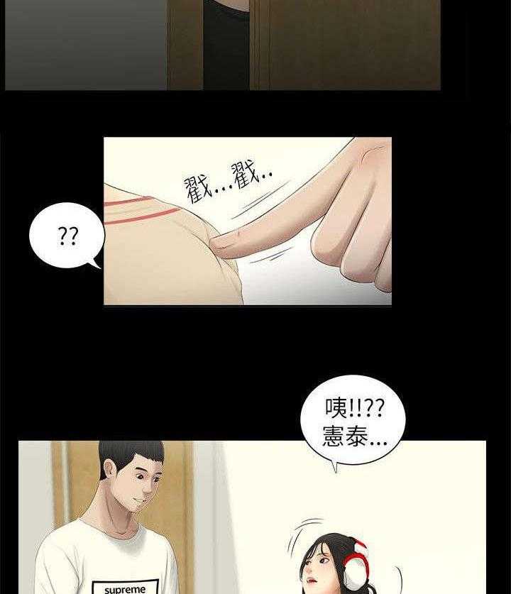 《四人同窗会》漫画最新章节第4话 4_借口免费下拉式在线观看章节第【7】张图片