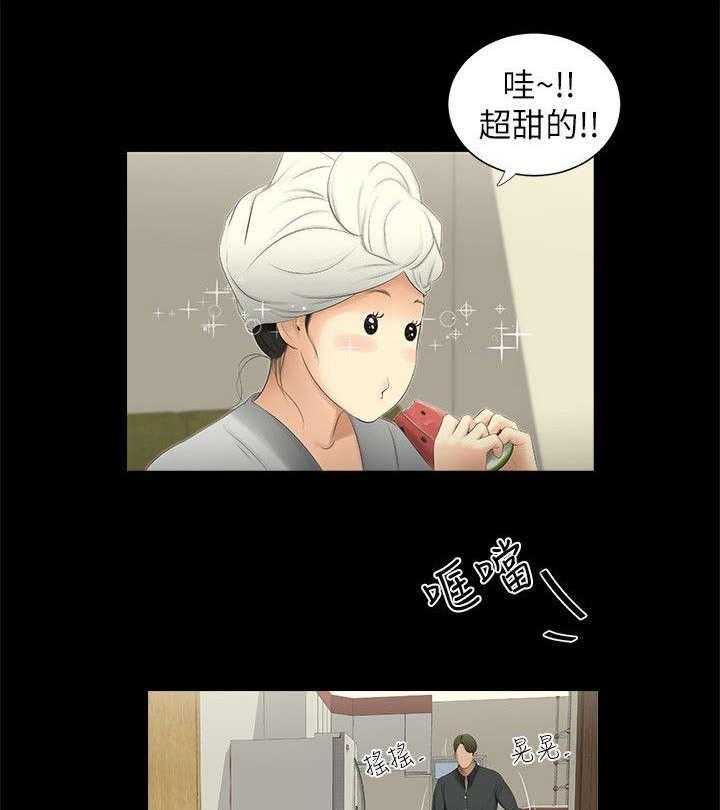 《四人同窗会》漫画最新章节第6话 6_愤怒免费下拉式在线观看章节第【14】张图片