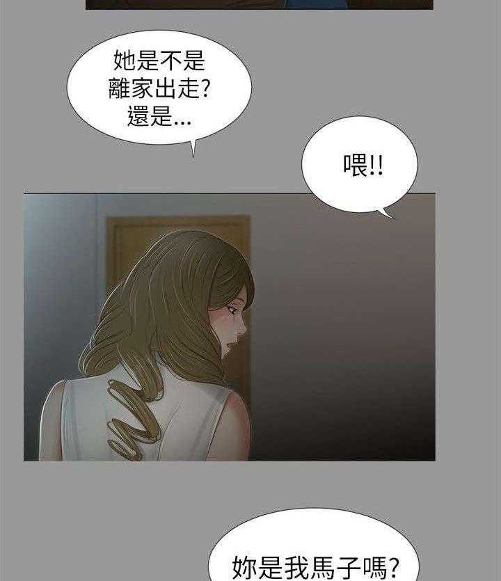 《四人同窗会》漫画最新章节第10话 10_不在意免费下拉式在线观看章节第【8】张图片