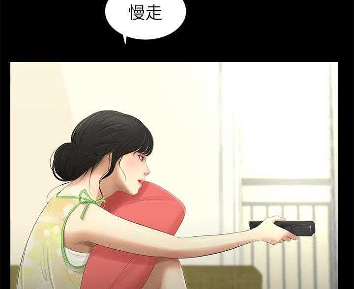 《四人同窗会》漫画最新章节第18话 18_后悔免费下拉式在线观看章节第【19】张图片