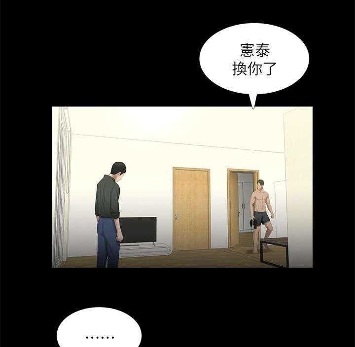 《四人同窗会》漫画最新章节第26话 26_搬家免费下拉式在线观看章节第【23】张图片