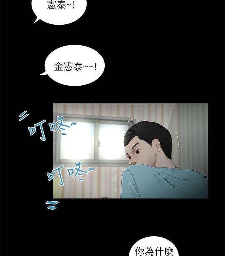 《四人同窗会》漫画最新章节第26话 26_搬家免费下拉式在线观看章节第【10】张图片