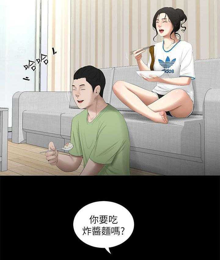 《四人同窗会》漫画最新章节第33话 33_各自心事免费下拉式在线观看章节第【8】张图片