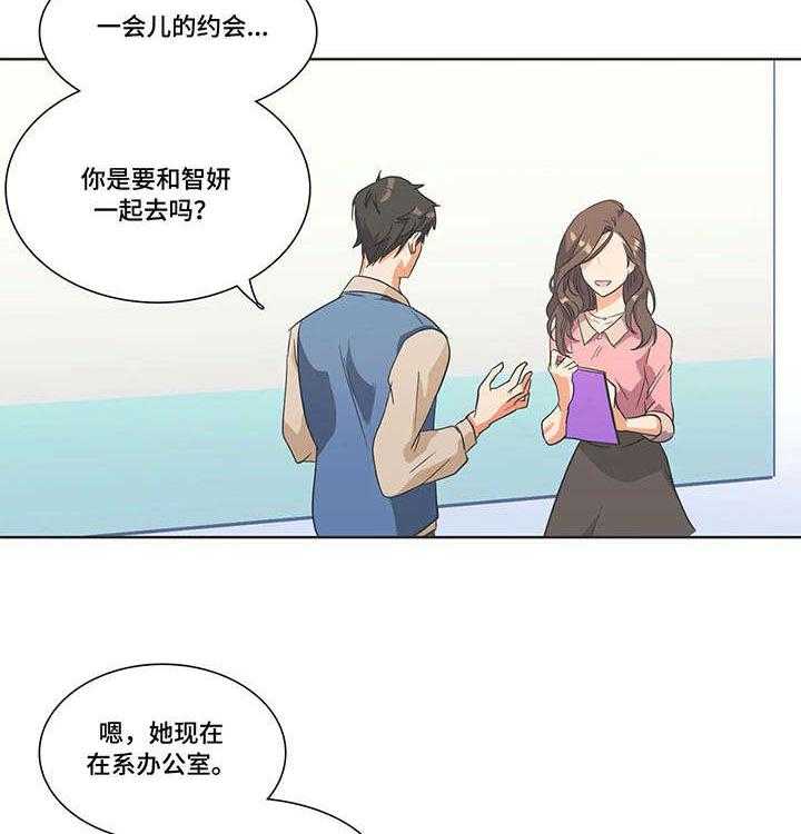 《铁墙之下》漫画最新章节第1话 1_女神免费下拉式在线观看章节第【26】张图片