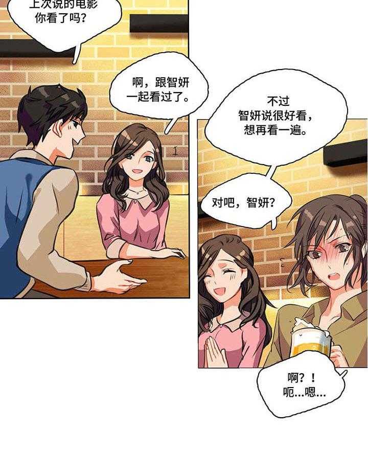 《铁墙之下》漫画最新章节第1话 1_女神免费下拉式在线观看章节第【1】张图片