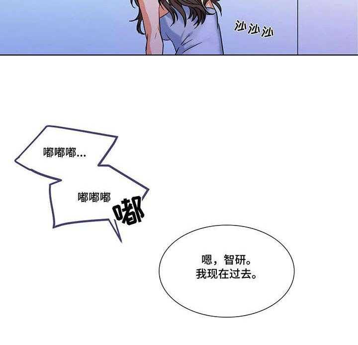 《铁墙之下》漫画最新章节第2话 2_推脱免费下拉式在线观看章节第【6】张图片