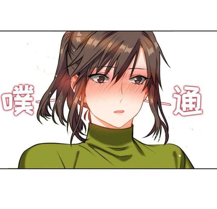 《铁墙之下》漫画最新章节第3话 3_联谊免费下拉式在线观看章节第【1】张图片