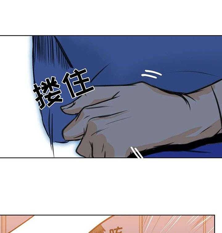 《铁墙之下》漫画最新章节第3话 3_联谊免费下拉式在线观看章节第【13】张图片