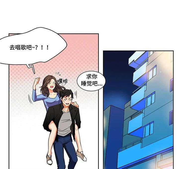 《铁墙之下》漫画最新章节第4话 4_骑士免费下拉式在线观看章节第【8】张图片