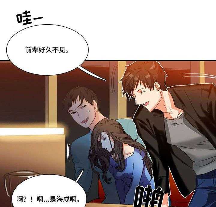 《铁墙之下》漫画最新章节第4话 4_骑士免费下拉式在线观看章节第【25】张图片