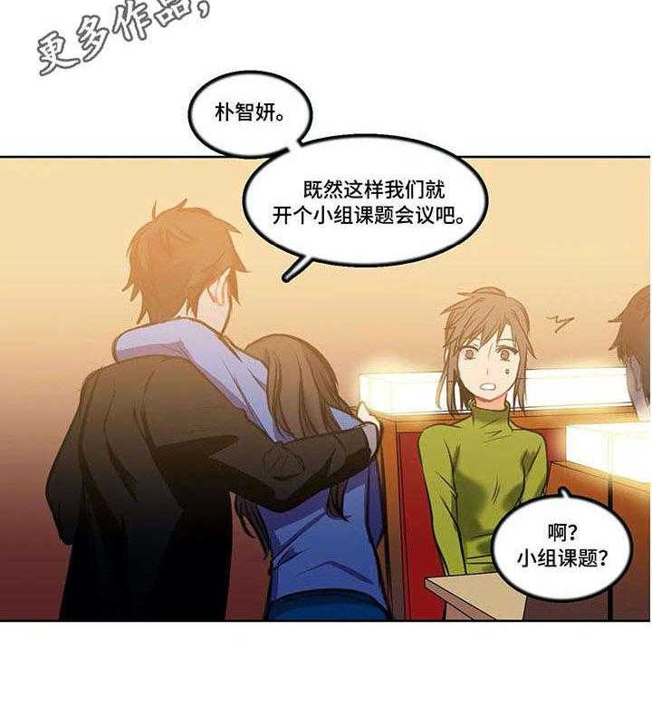 《铁墙之下》漫画最新章节第4话 4_骑士免费下拉式在线观看章节第【15】张图片