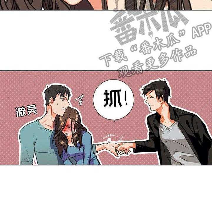 《铁墙之下》漫画最新章节第4话 4_骑士免费下拉式在线观看章节第【23】张图片